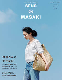 SENS de MASAKI vol.4