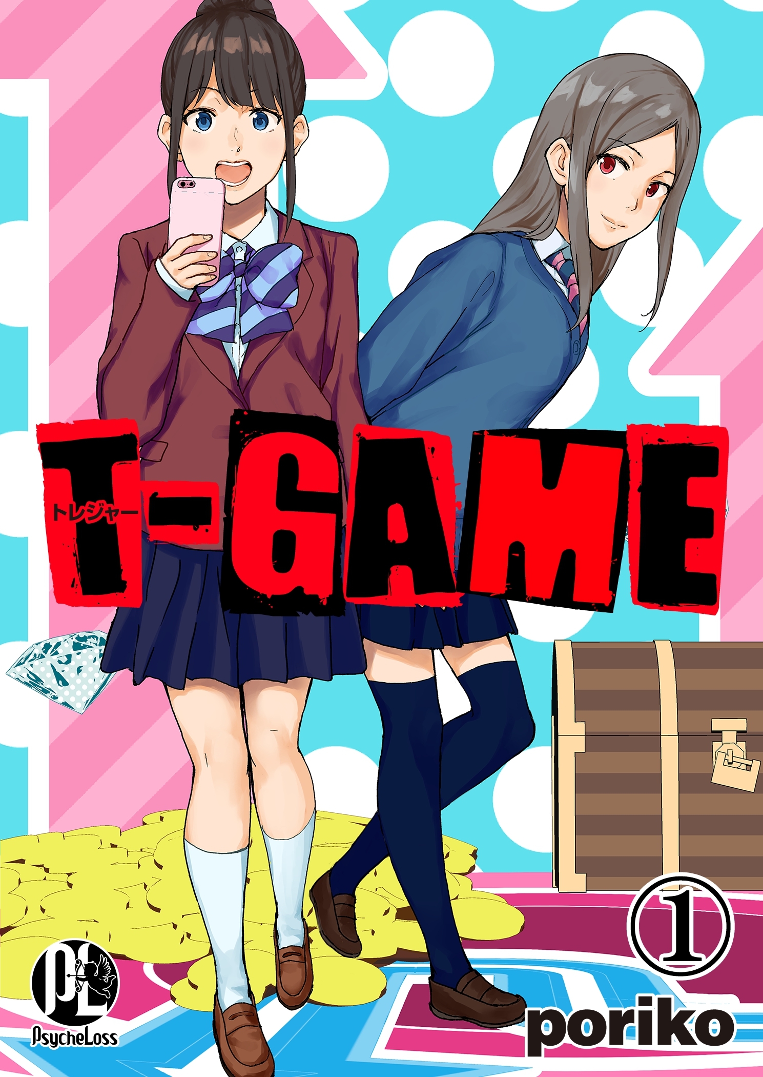 【期間限定　無料お試し版】T-GAME01
