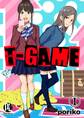 【期間限定 無料お試し版】T-GAME01
