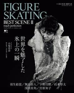 FIGURE SKATING BEST SCENEII