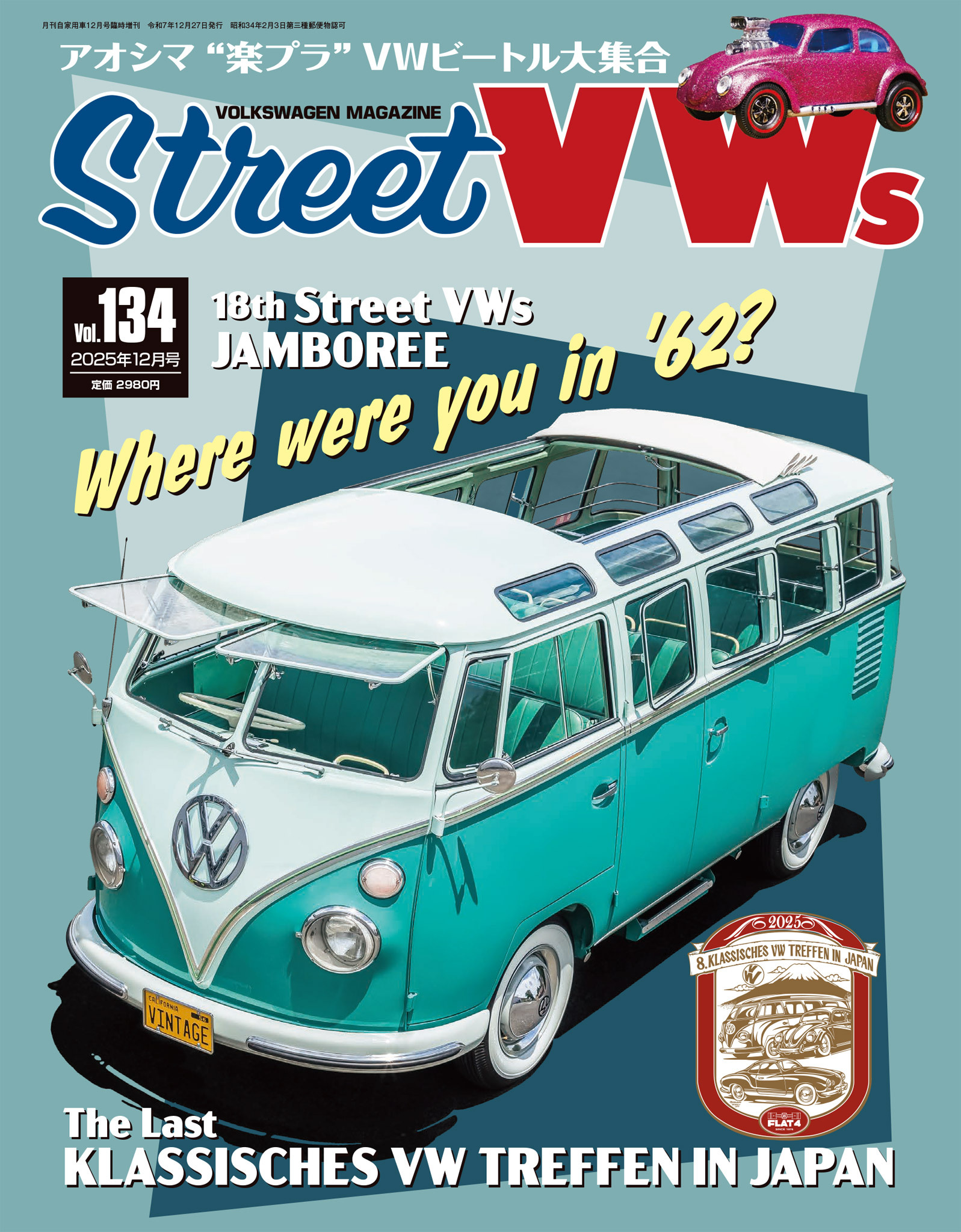 STREET VWs