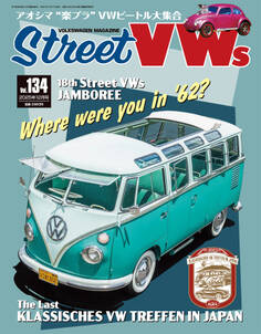 STREET VWs