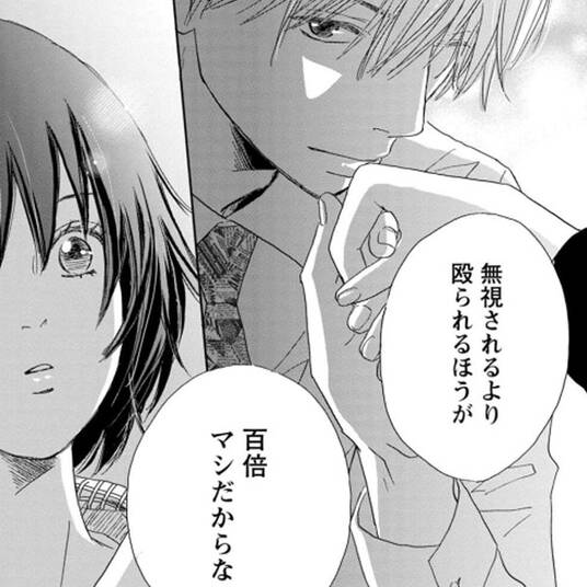 19話無料 17歳 無料連載 Amebaマンガ 旧 読書のお時間です 19話無料 17歳 無料連載 Amebaマンガ 旧 読書のお時間です