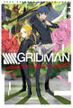 小説 SSSS.GRIDMAN ANOTHER LOAD