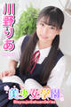 美少女学園 川野りあ Part.15