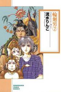 11話無料 金魚に首ったけ 分冊版 無料連載 Amebaマンガ 旧 読書のお時間です 11話無料 金魚に首ったけ 分冊版 無料連載 Amebaマンガ 旧 読書のお時間です