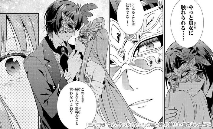 超お得な大チャンス 異世界 ファンタジーマンガ 厳選無料 17 Off Amebaマンガ 旧 読書のお時間です
