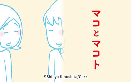 6話無料 なんびょうにっき 無料連載 Amebaマンガ 旧 読書のお時間です 6話無料 なんびょうにっき 無料連載 Amebaマンガ 旧 読書のお時間です