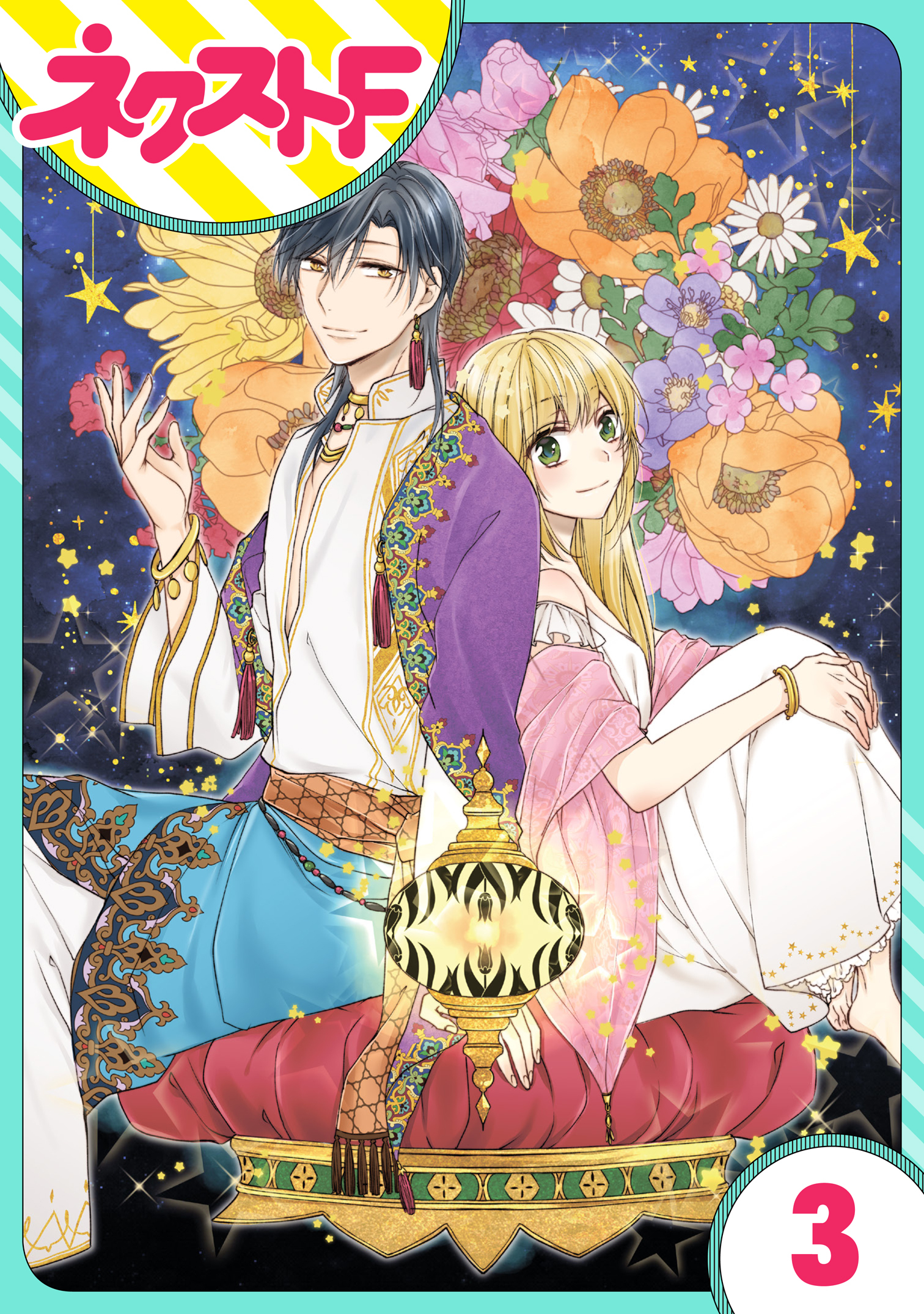 単話売 黒龍さまの見習い花嫁 3巻 5月9日新刊発売予定 三月ゆか 人気マンガを毎日無料で配信中 無料 試し読みならamebaマンガ 旧 読書のお時間です