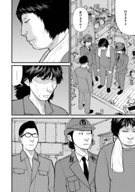 39話無料 子供を殺してください という親たち 無料連載 Amebaマンガ 旧 読書のお時間です