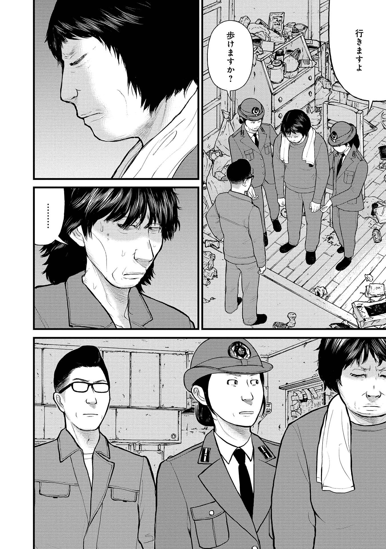 59話無料 子供を殺してください という親たち 無料連載 Amebaマンガ 旧 読書のお時間です