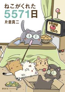はてなデパート マイクロ 無料 試し読みなら Amebaマンガ 旧 読書のお時間です はてなデパート マイクロ 無料 試し読みなら Amebaマンガ 旧 読書のお時間です