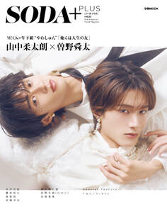 SODA PLUS vol.12
