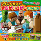 脳トレパズル マインクラフト まちがいさがしサバイバル