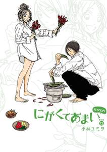 はてなデパート マイクロ 2 無料 試し読みなら Amebaマンガ 旧 読書のお時間です はてなデパート マイクロ 2 無料 試し読みなら Amebaマンガ 旧 読書のお時間です
