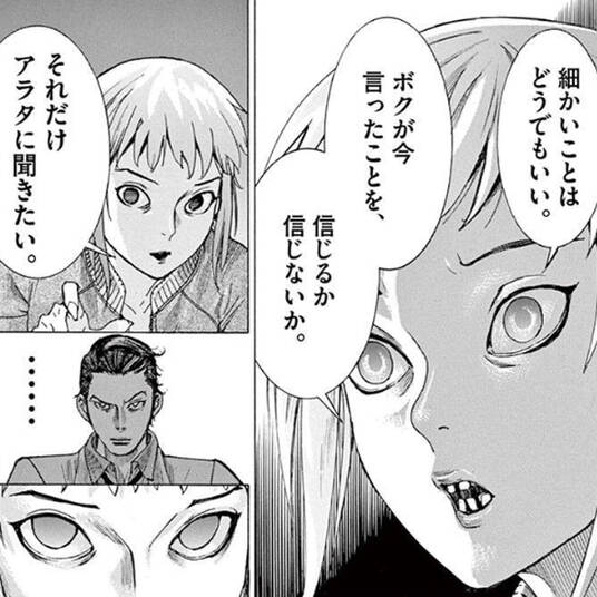 まなかの杜 無料 試し読みなら Amebaマンガ 旧 読書のお時間です まなかの杜 無料 試し読みなら Amebaマンガ 旧 読書のお時間です
