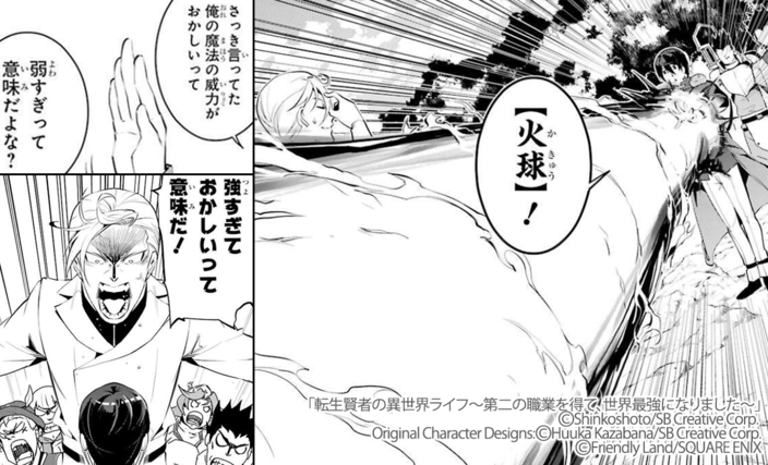 少年 青年 超得 異世界 ファンタジー激アツsale大量無料 続きも全部17 Off Amebaマンガ 旧 読書のお時間です 少年 青年 超得 異世界 ファンタジー激アツsale大量無料 続きも全部17 Off Amebaマンガ 旧 読書のお時間です
