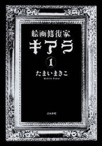 魔女のやさしい葬列 無料 試し読みなら Amebaマンガ 旧 読書のお時間です 魔女のやさしい葬列 無料 試し読みなら Amebaマンガ 旧 読書のお時間です