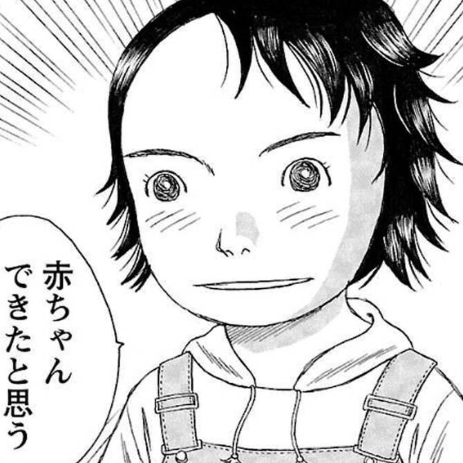 妊娠 出産がテーマのマンガの編集部pick Upシーン 16件 妊娠 出産がテーマのマンガの編集部pick Upシーン 16件