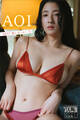 AOI NEXT推しガール! 1 ヤンマガデジタル写真集