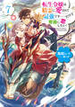転生令嬢は精霊に愛されて最強です……だけど普通に恋したい!7【電子書籍限定書き下ろしSS付き】