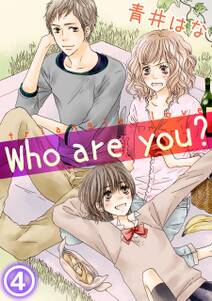 Who are you？ 4
