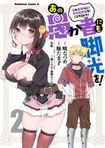 シンメトリーズ 無料 試し読みなら Amebaマンガ 旧 読書のお時間です シンメトリーズ 無料 試し読みなら Amebaマンガ 旧 読書のお時間です
