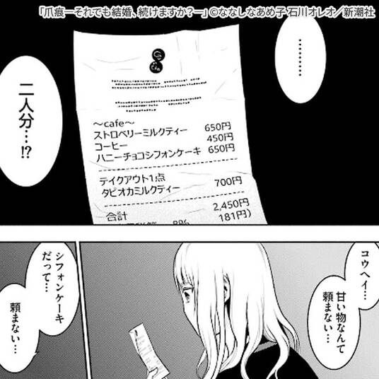 31話無料 ホリデイラブ 夫婦間恋愛 無料連載 Amebaマンガ 旧 読書のお時間です 31話無料 ホリデイラブ 夫婦間恋愛 無料連載 Amebaマンガ 旧 読書のお時間です