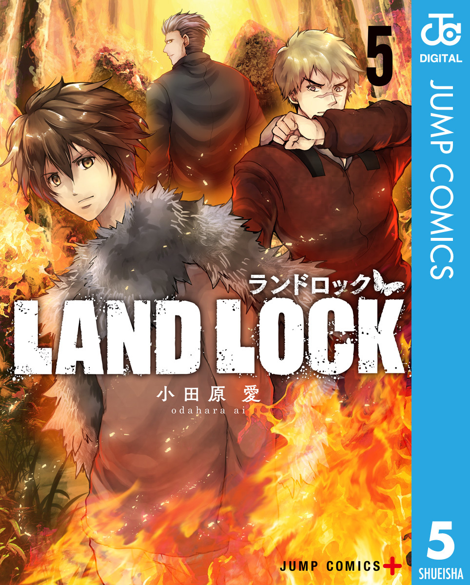 Land Lock 5 無料 試し読みなら Amebaマンガ 旧 読書のお時間です