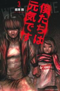 双 暗闇探偵奇譚 無料 試し読みなら Amebaマンガ 旧 読書のお時間です 双 暗闇探偵奇譚 無料 試し読みなら Amebaマンガ 旧 読書のお時間です