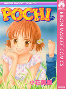 POCHI