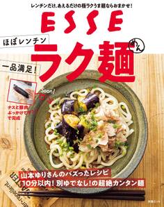ほぼレンチン・一品満足!ラク麺