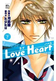 Love Heart