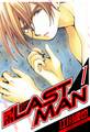 【期間限定 無料お試し版】ラストマン 愛蔵版 1