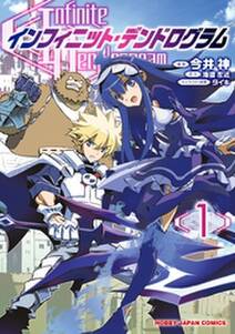 ダンジョンシーカー 無料 試し読みなら Amebaマンガ 旧 読書のお時間です ダンジョンシーカー 無料 試し読みなら Amebaマンガ 旧 読書のお時間です