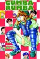 GUMBA・RUMBA