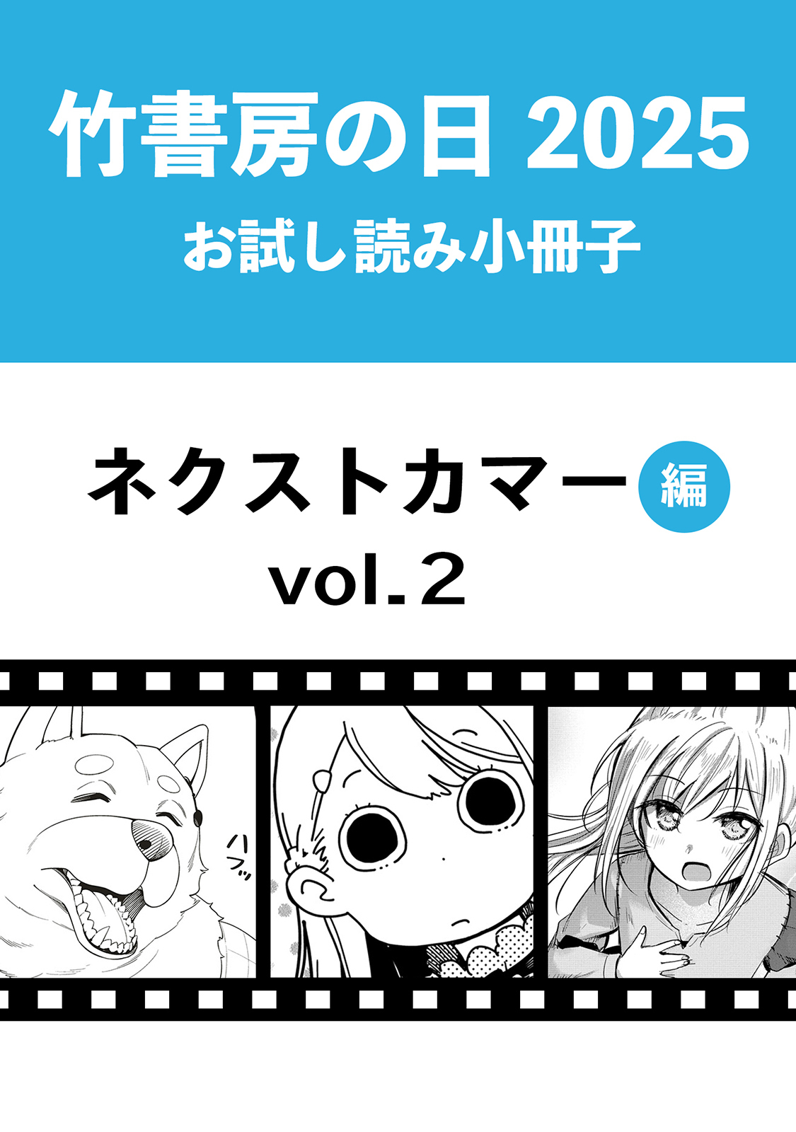 漫画 まとめ売り 竹書房 バンブーコミックス 漫画 まとめ売り 竹
