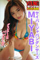 グラビアちゃんはバズりたい サイバージャパンダンサーズ MIYABI ヤンマガデジタル写真集