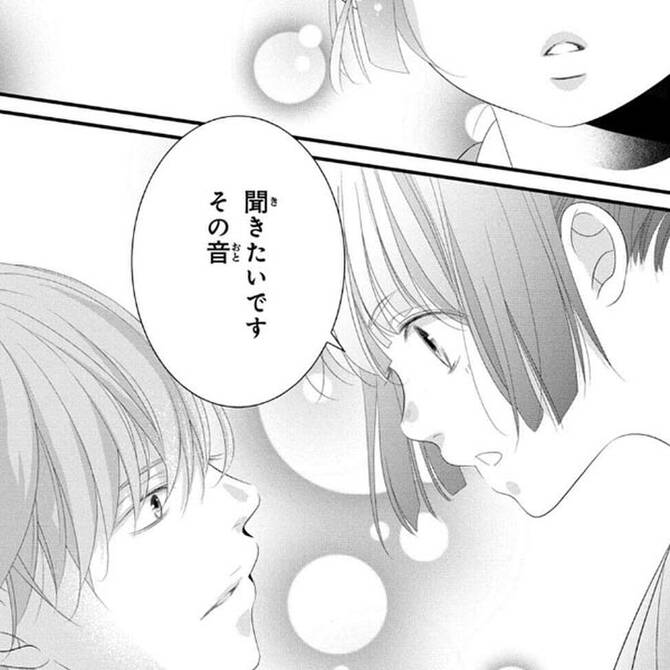 和装男子との恋愛マンガの編集部pick Upシーン 48件 和装男子との恋愛マンガの編集部pick Upシーン 48件