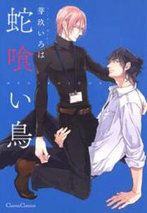 曲がり角に 犬 全1巻 完結 じゃのめ 人気マンガを毎日無料で配信中 無料 試し読みならamebaマンガ 旧 読書のお時間です 曲がり角に 犬 全1巻 完結 じゃのめ 人気マンガを毎日無料で配信中 無料 試し読みならamebaマンガ 旧 読書のお時間です