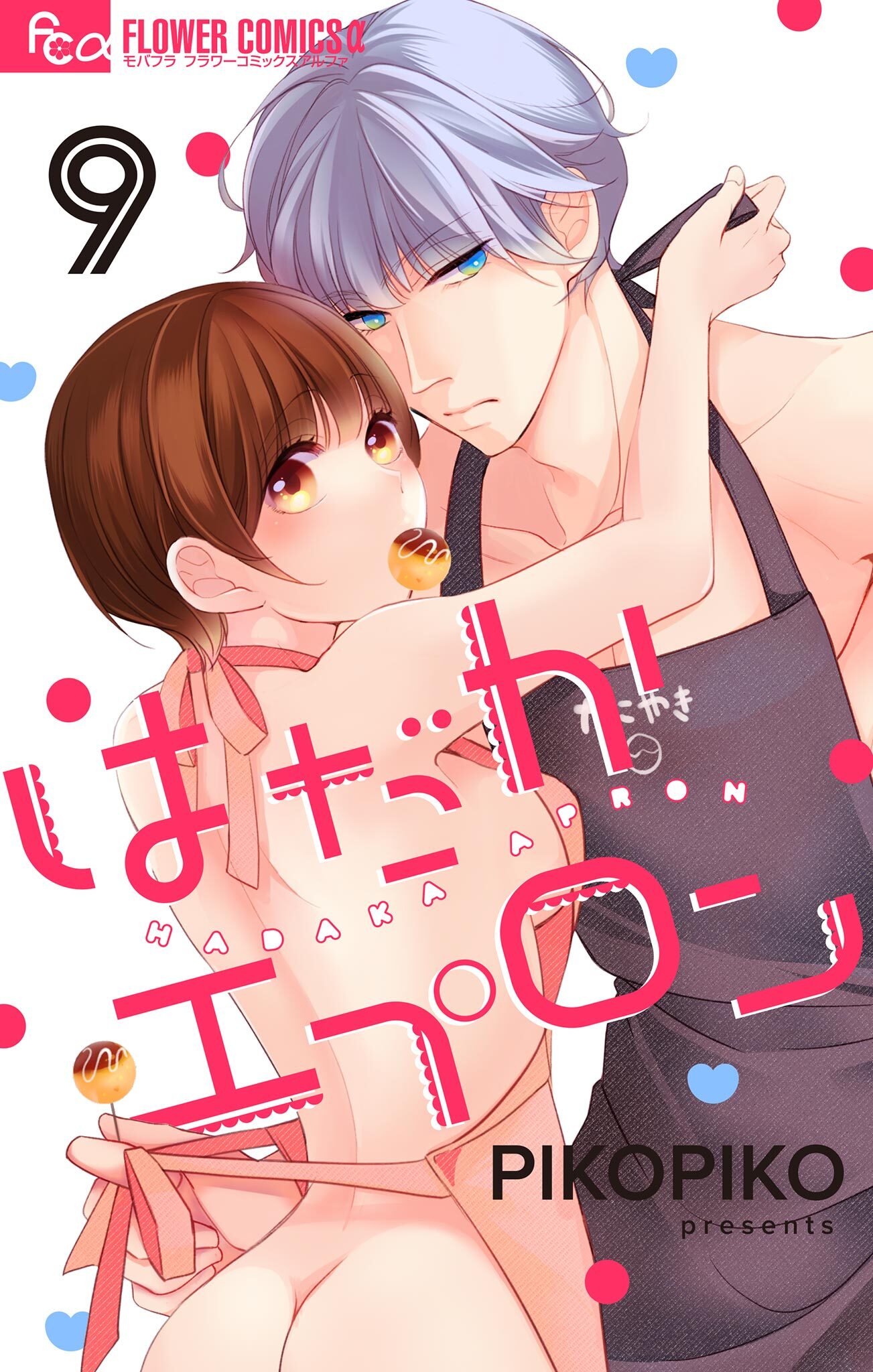 はだかエプロン【マイクロ】 9