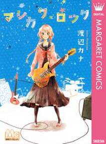 青春アウェー 無料 試し読みなら Amebaマンガ 旧 読書のお時間です 青春アウェー 無料 試し読みなら Amebaマンガ 旧 読書のお時間です
