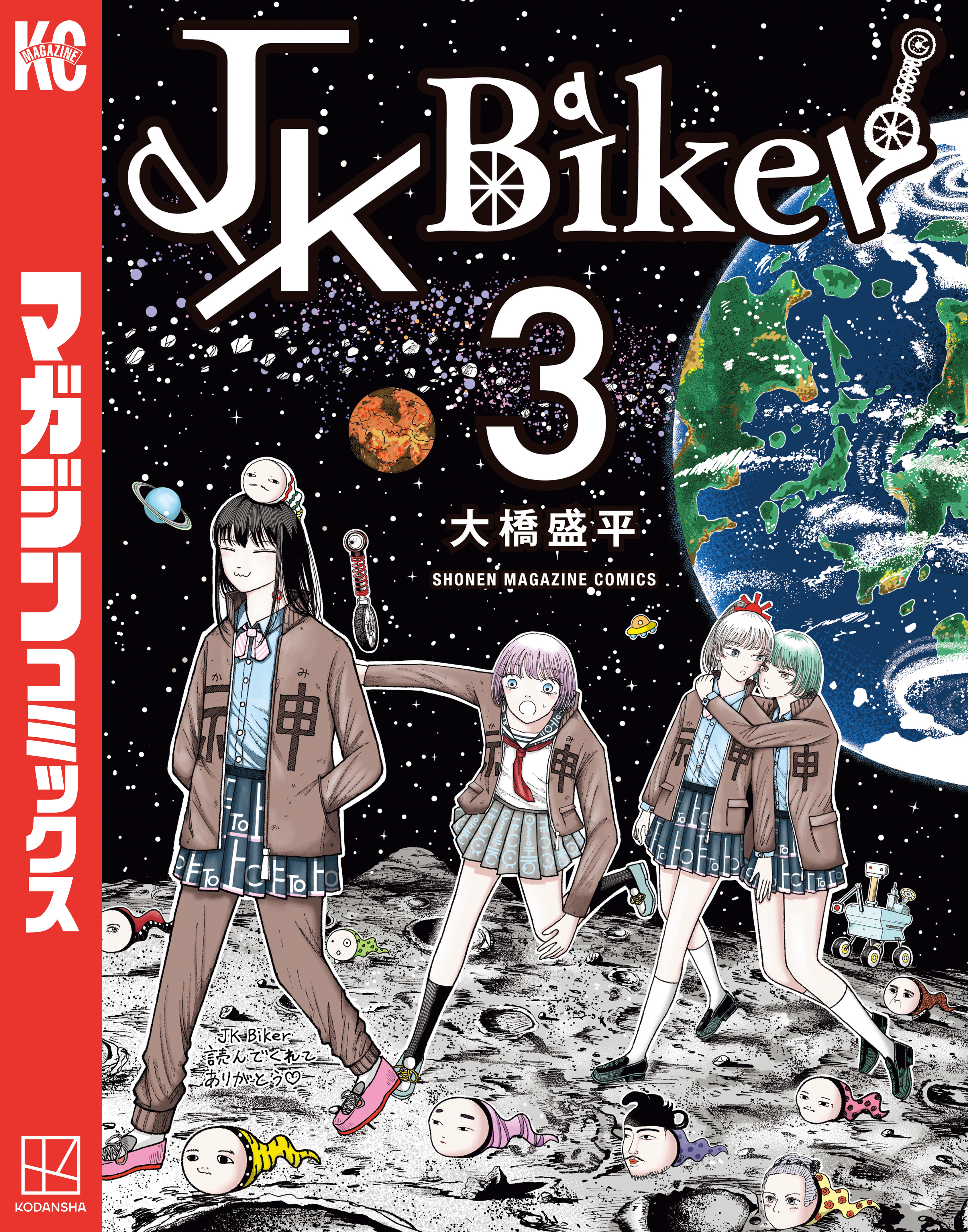 ＪＫ　Ｂｉｋｅｒ