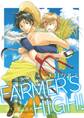 FARMER'S HIGH!~恋する電波農夫~