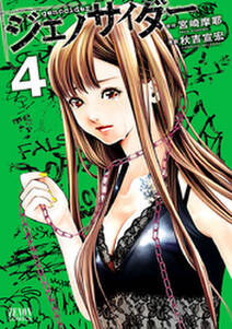 42話無料 サエイズム 無料連載 Amebaマンガ 旧 読書のお時間です 42話無料 サエイズム 無料連載 Amebaマンガ 旧 読書のお時間です