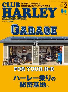 CLUB HARLEY 2025年2月号 Vol.295