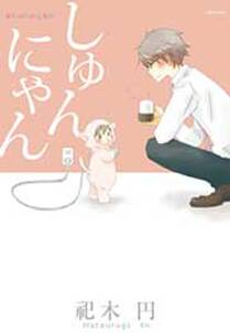 塔の獣 無料 試し読みなら Amebaマンガ 旧 読書のお時間です 塔の獣 無料 試し読みなら Amebaマンガ 旧 読書のお時間です