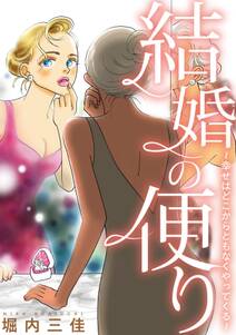 実録あだち充物語 無料 試し読みなら Amebaマンガ 旧 読書のお時間です