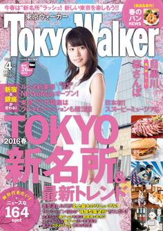 TokyoWalker