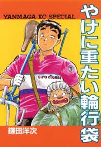 17歳 無料 試し読みなら Amebaマンガ 旧 読書のお時間です 17歳 無料 試し読みなら Amebaマンガ 旧 読書のお時間です